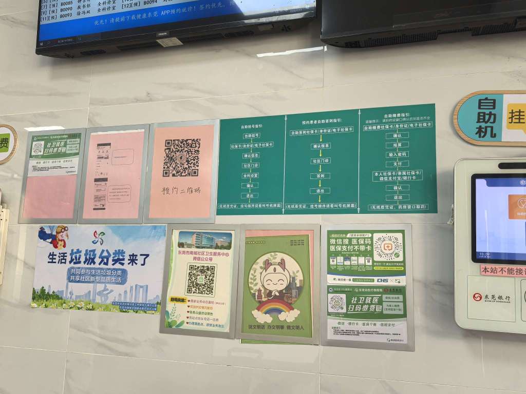 临噢智通测试有限公司图1