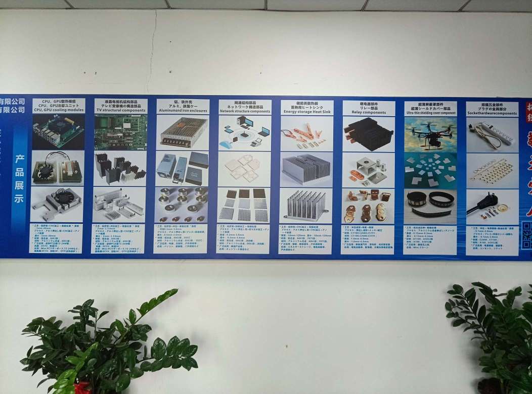 东莞市田木松五金机械有限公司图3