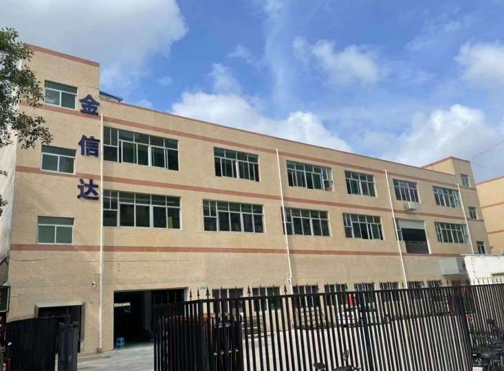 深圳市金信达科技有限公司图6