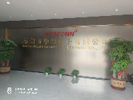 东莞市华琴电子有限公司图9