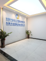 东莞中能达人工智能有限公司图1