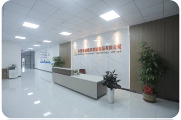东莞荣盛模具塑胶制品有限公司图9