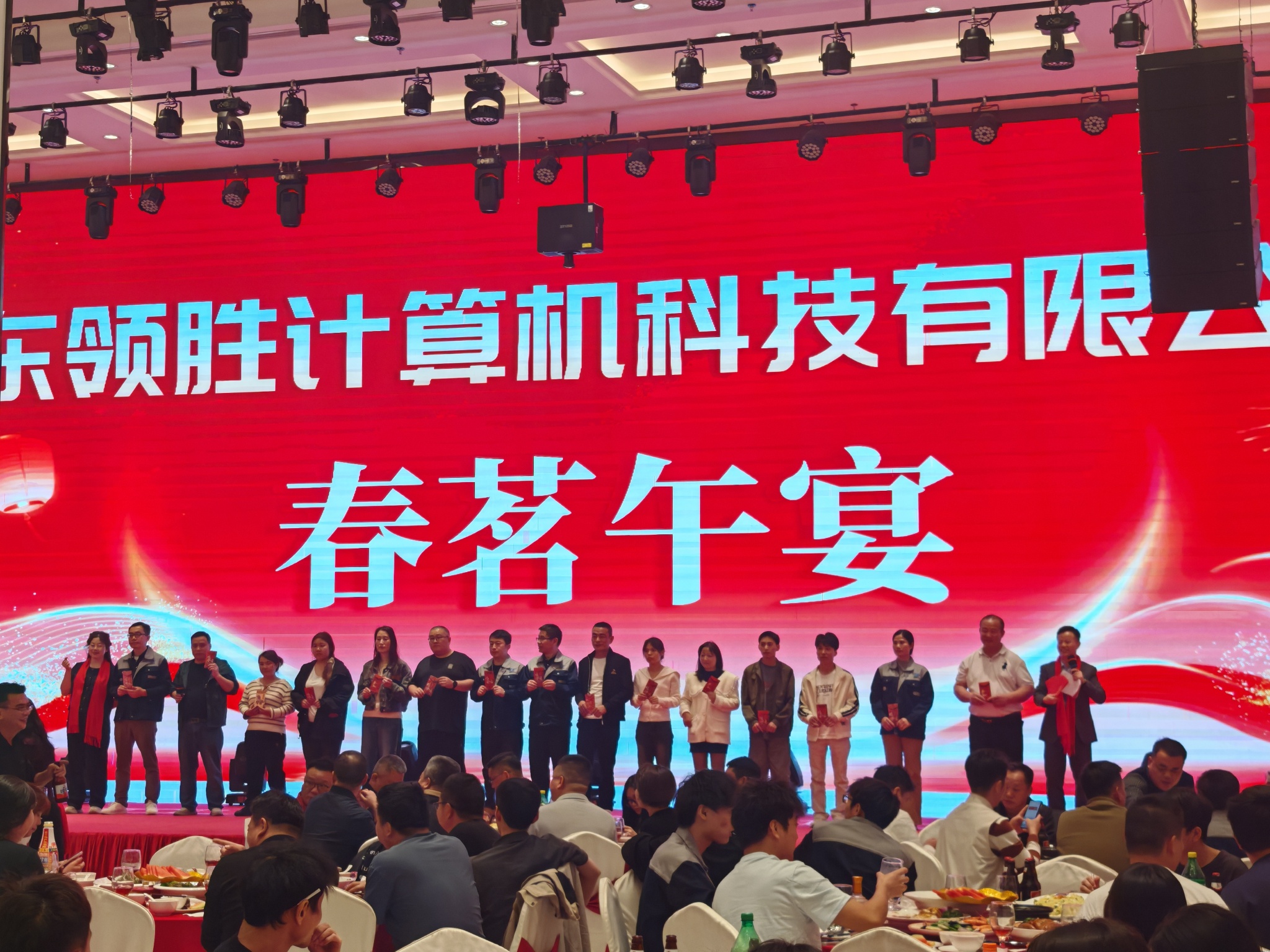 广东领胜计算机科技有限公司图8