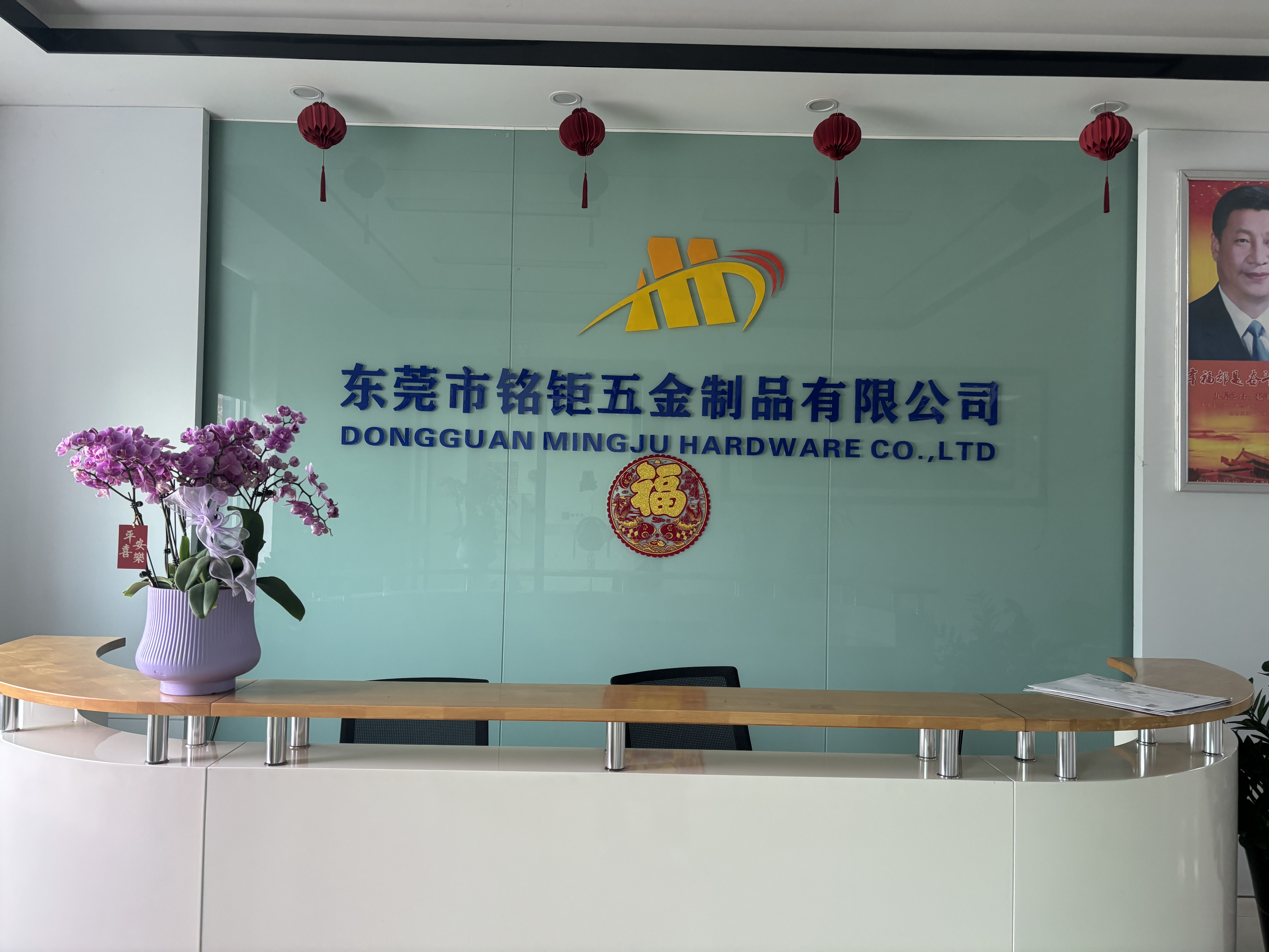 东莞市铭钜五金制品有限公司图1