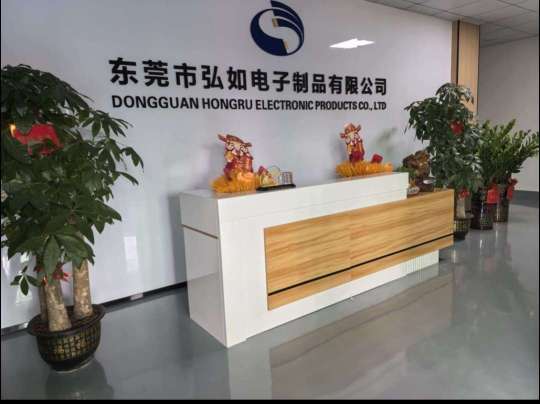 东莞市弘如电子制品有限公司图1