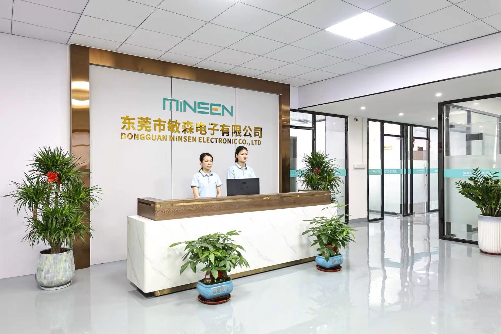 东莞市敏森电子有限公司图1