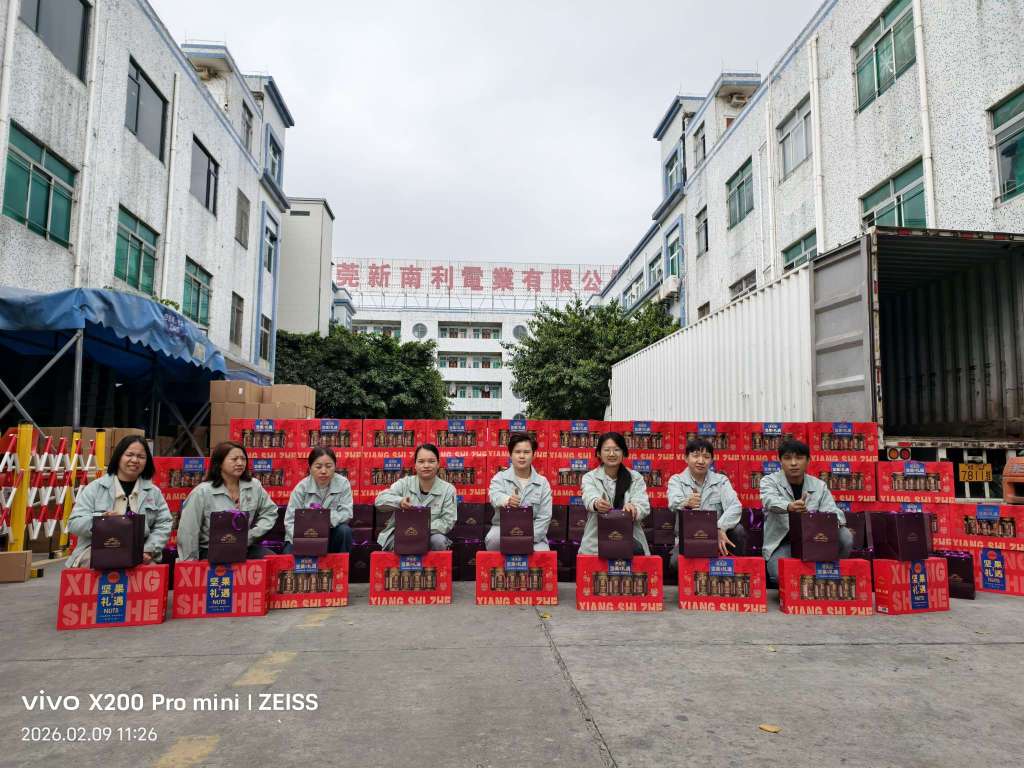 东莞新南利电业有限公司图1