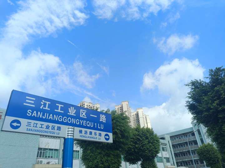 东莞市研伦电气有限公司图5