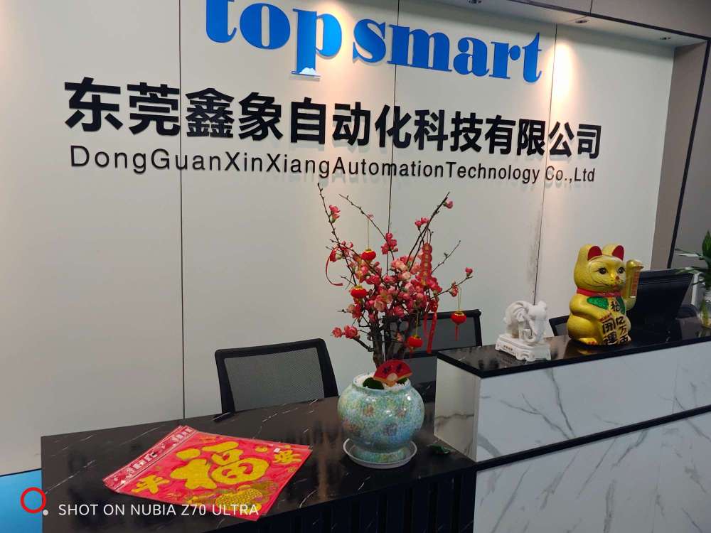 东莞鑫象自动化科技有限公司图4