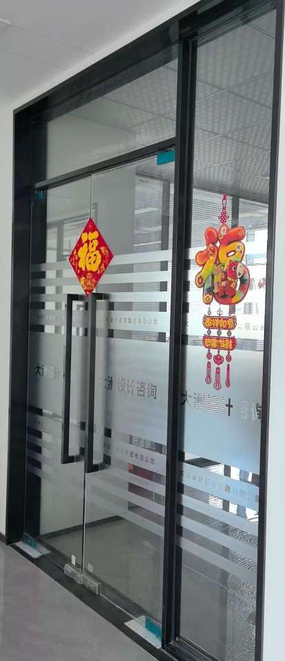 福建厦格科技信息有限公司图1