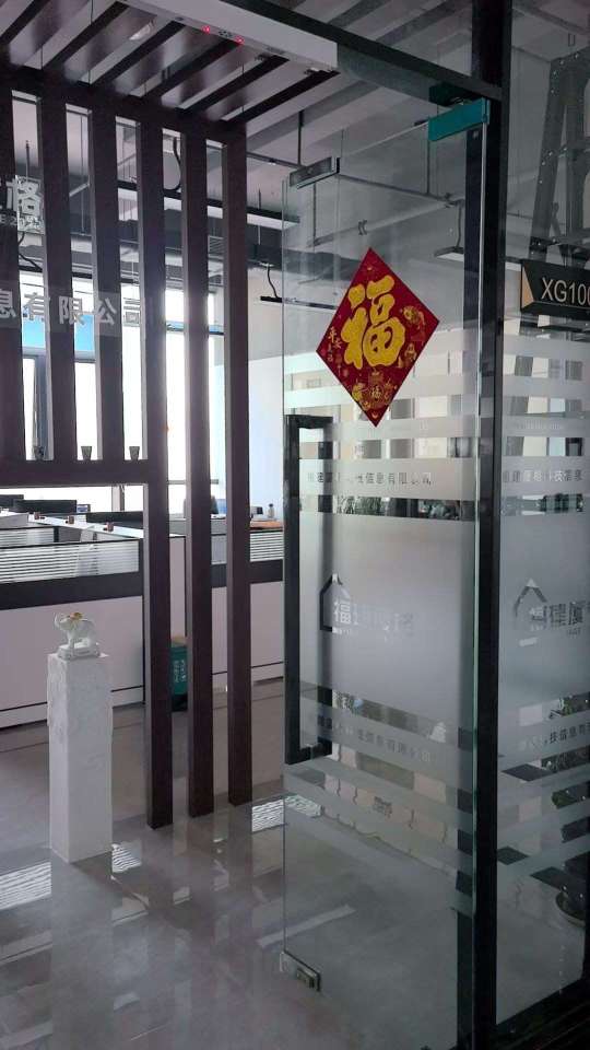 福建厦格科技信息有限公司图3