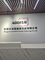 东莞市添趣健康科技有限公司图1