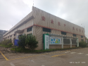 广东远明高分子材料科技有限公司图3