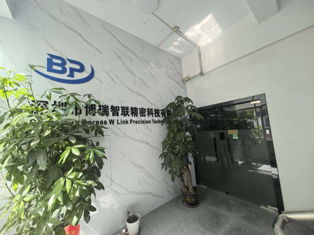 深圳市博瑞智联精密科技有限公司图1