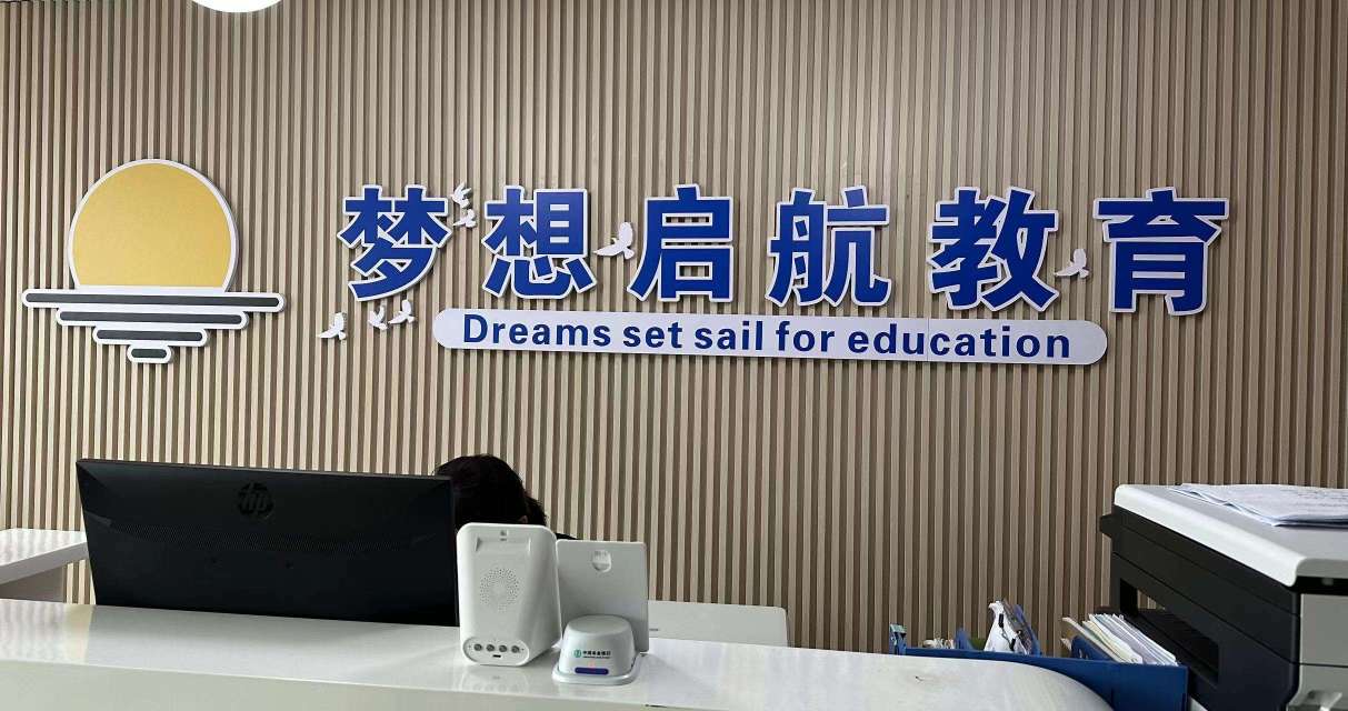 神木市贤雅亲亲教育咨询部（个体工商户）图1