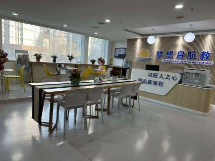神木市贤雅亲亲教育咨询部（个体工商户）图2