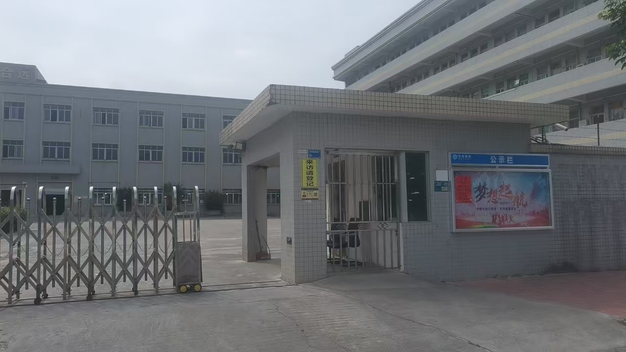 东莞市合远精密五金制品有限公司图1