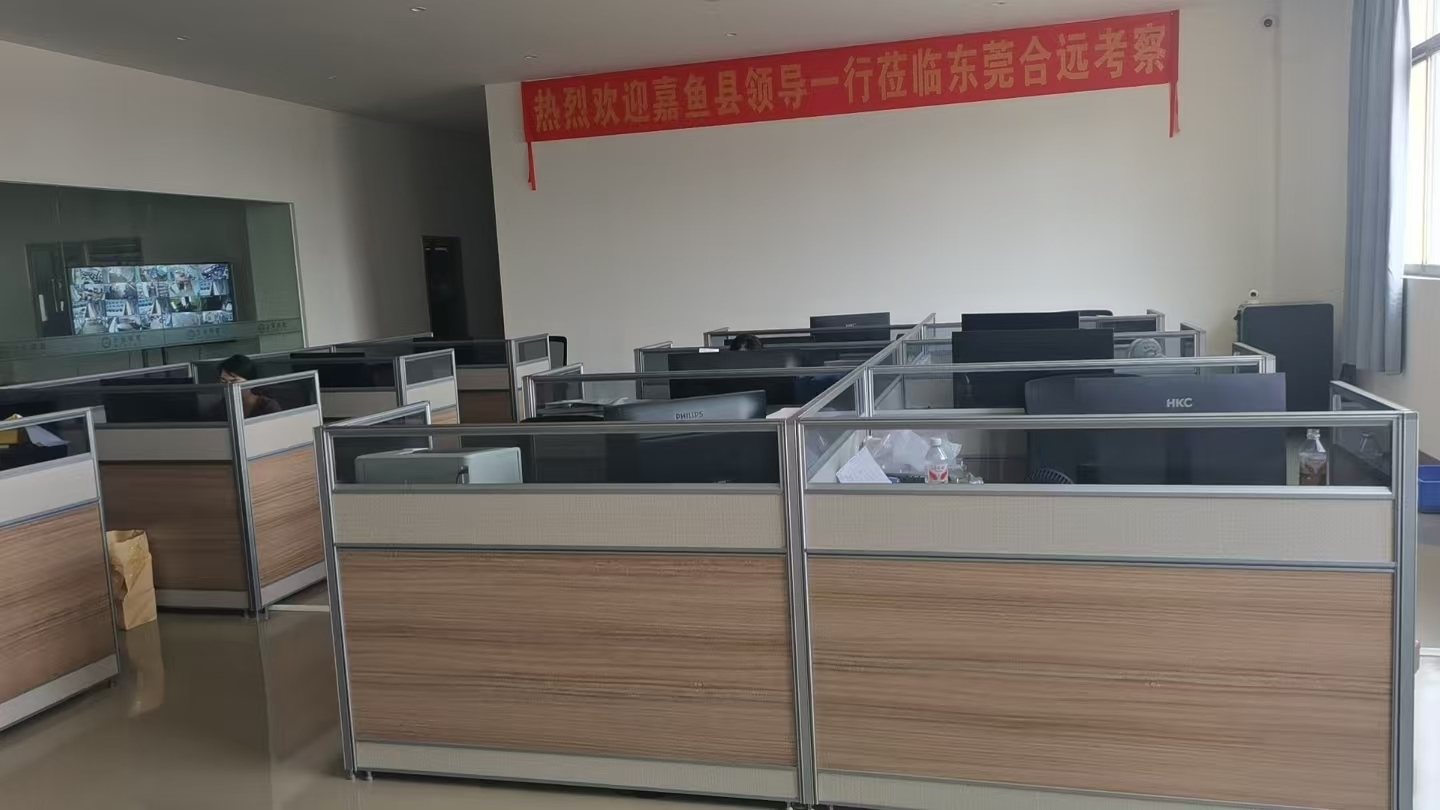 东莞市合远精密五金制品有限公司图5