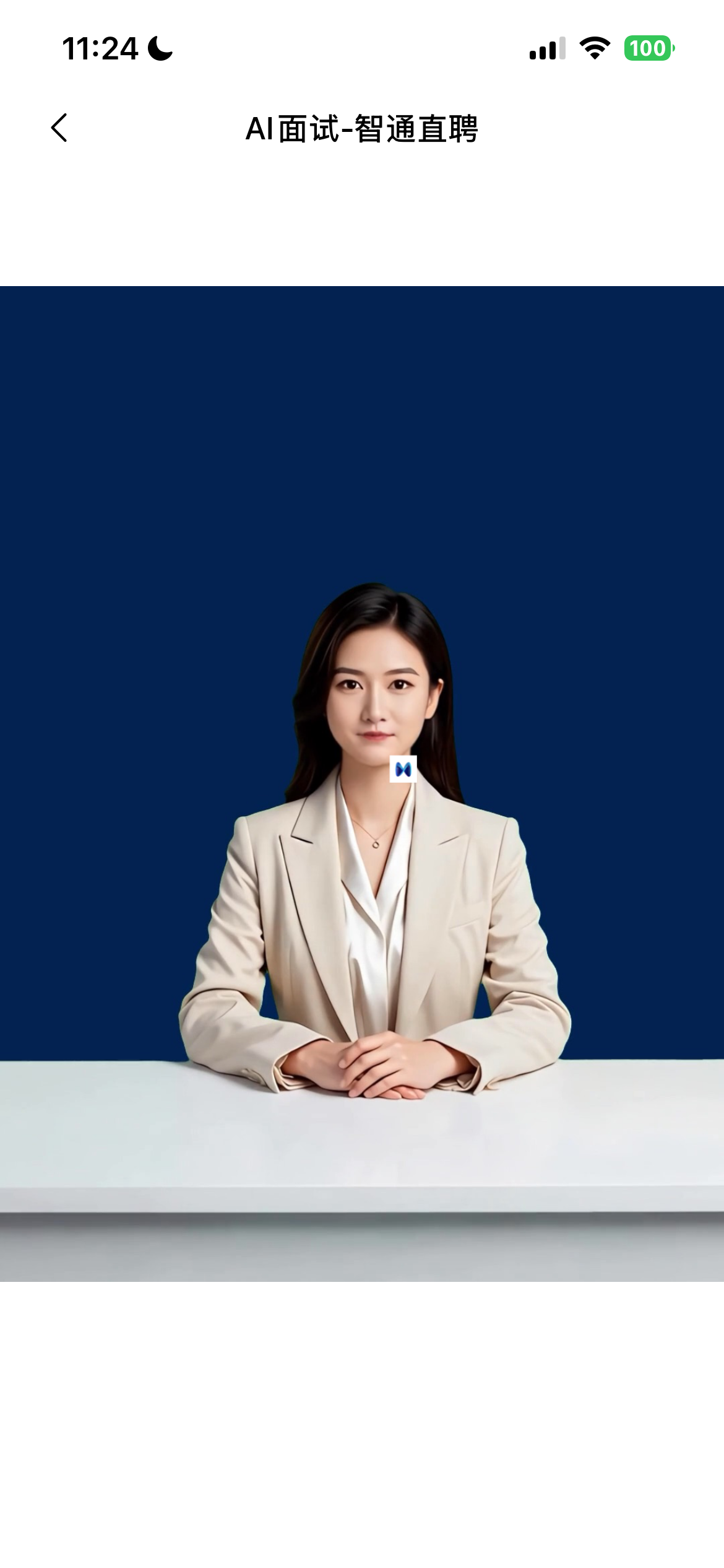 咨詢智通測(cè)試有限公司圖片1