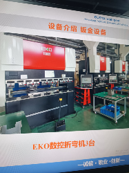 欧斯亚智能科技有限公司图3