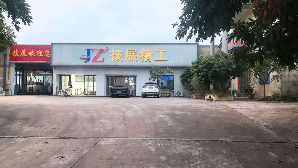 佛山市技展机械科技有限公司图4