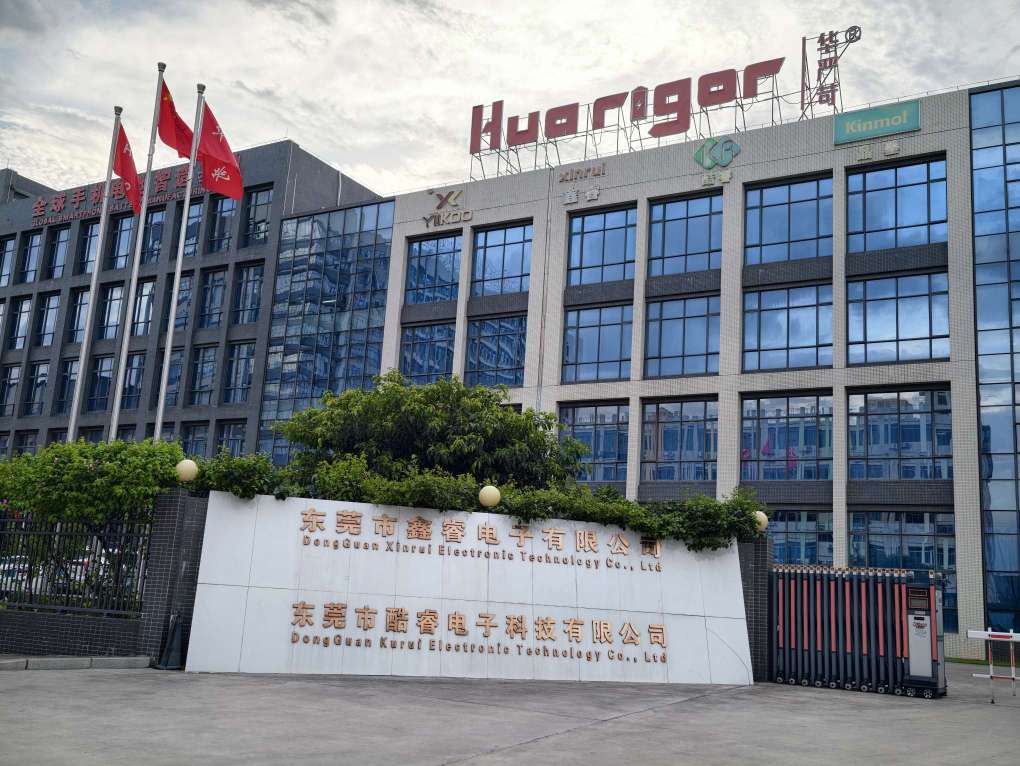 东莞市酷睿电子科技有限公司图1