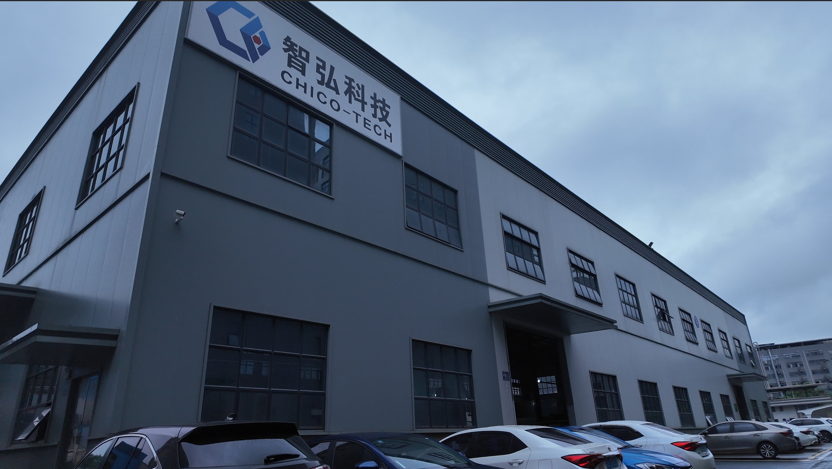 东莞市智弘压铸科技有限公司图2