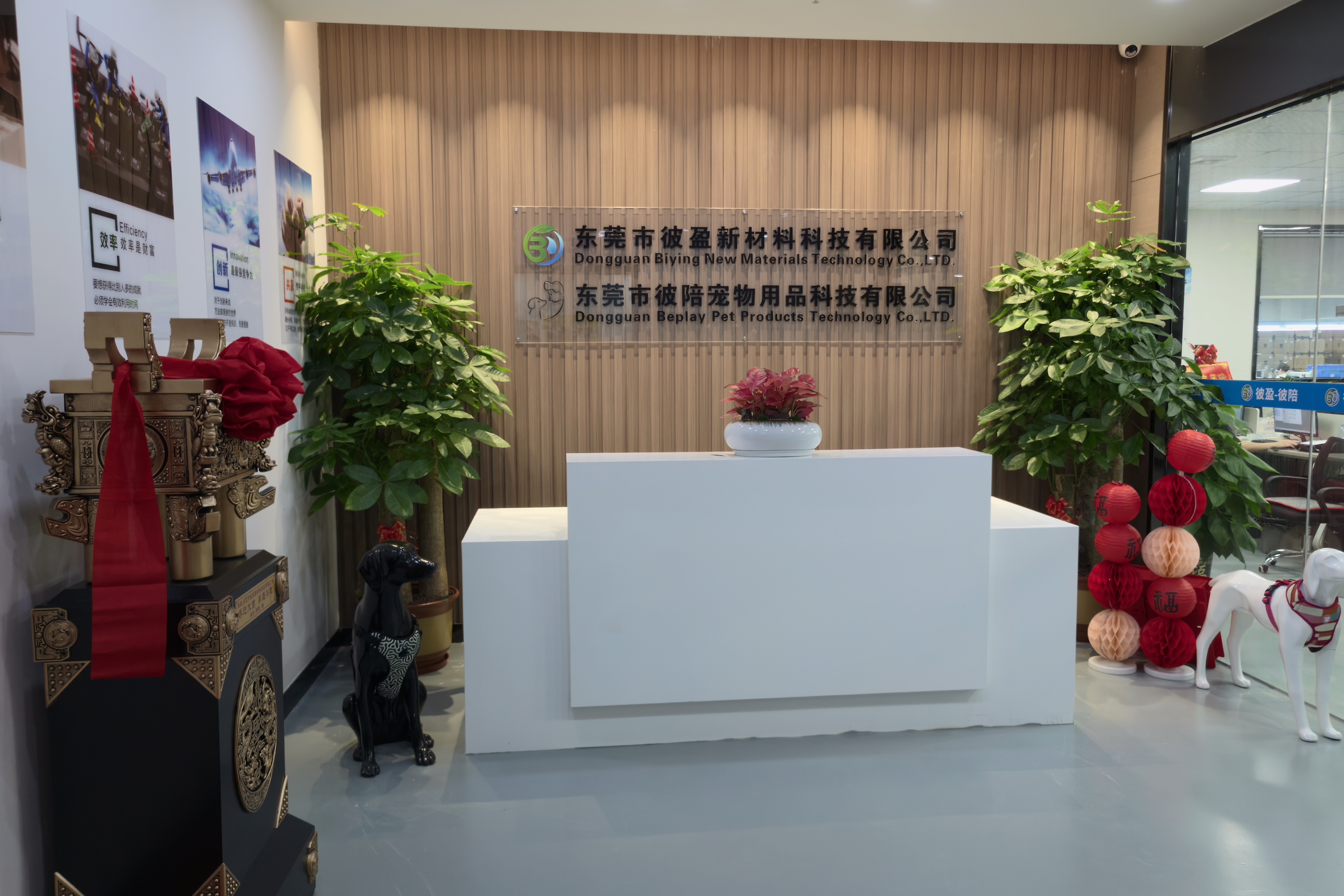 东莞市彼盈新材料科技有限公司图4