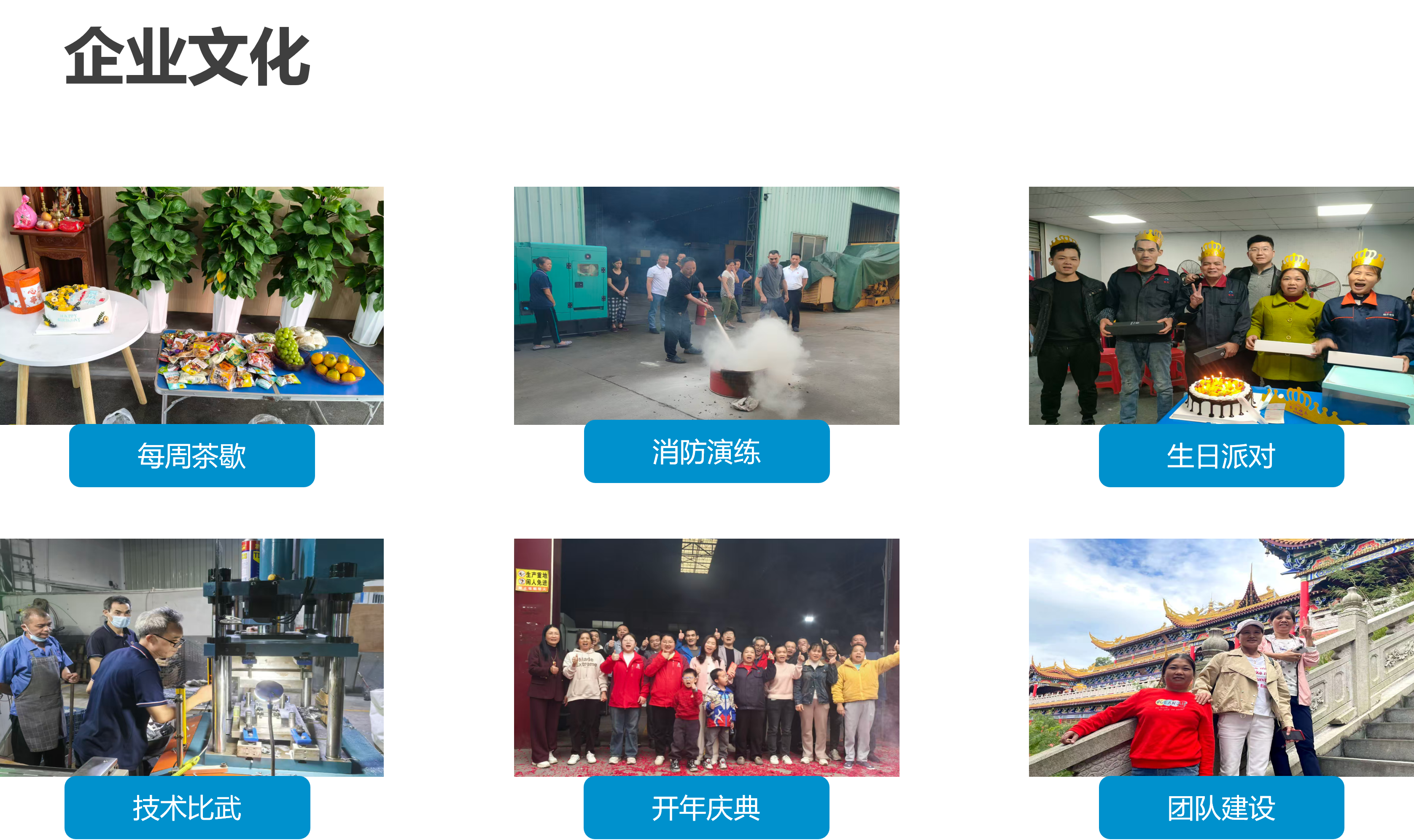 东莞市智弘压铸科技有限公司图3