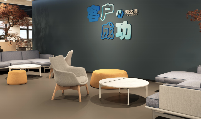 和达通科技（东莞）有限责任公司图5