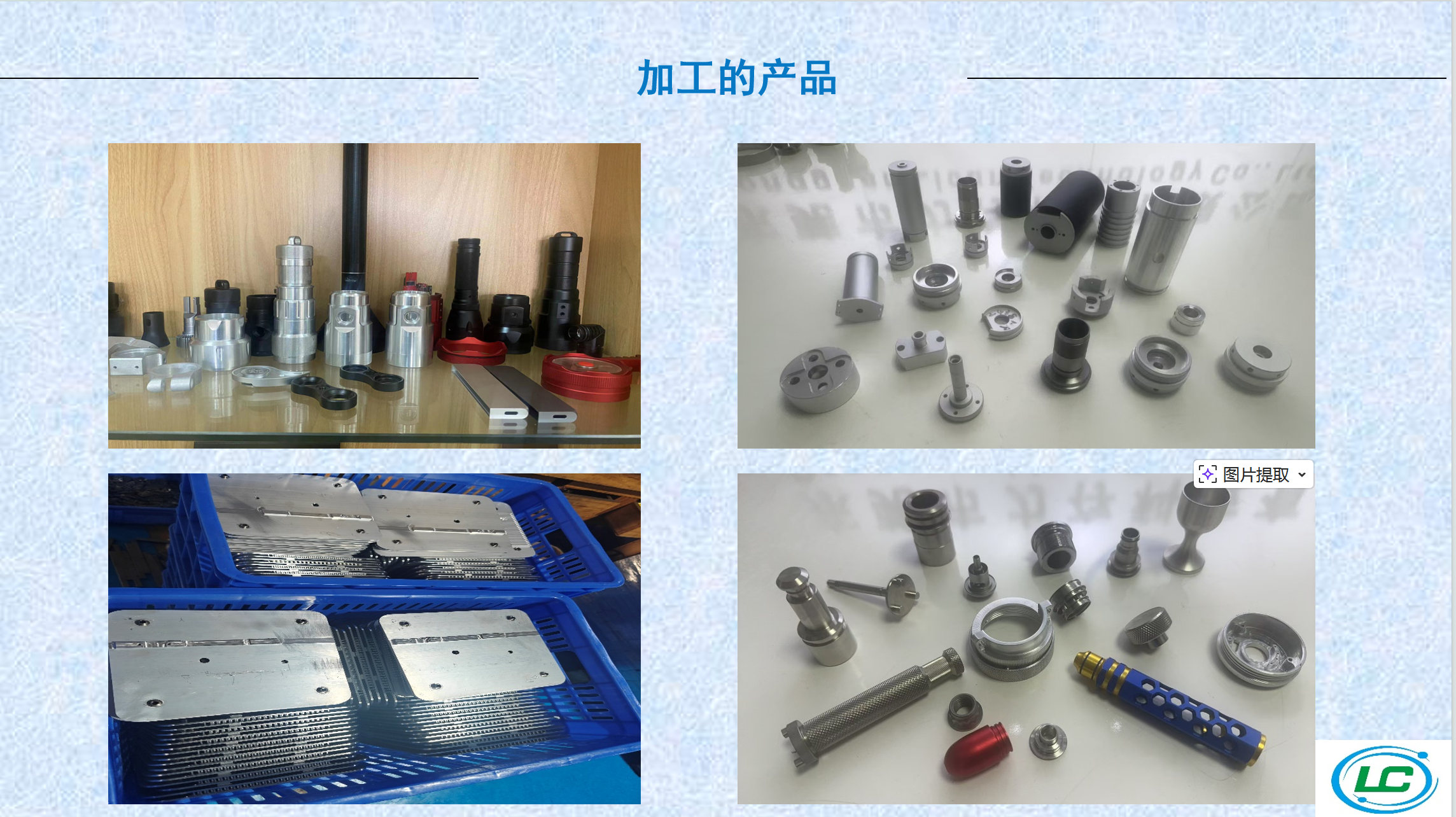 深圳市力存科技有限公司图6