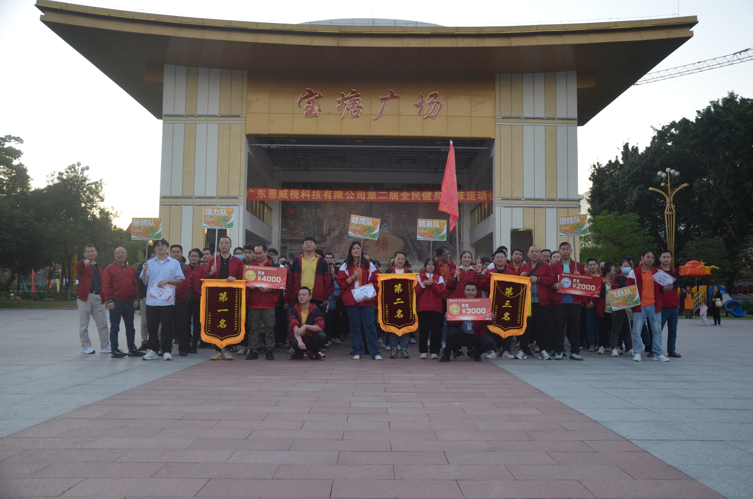 广东恩威视科技有限公司图6