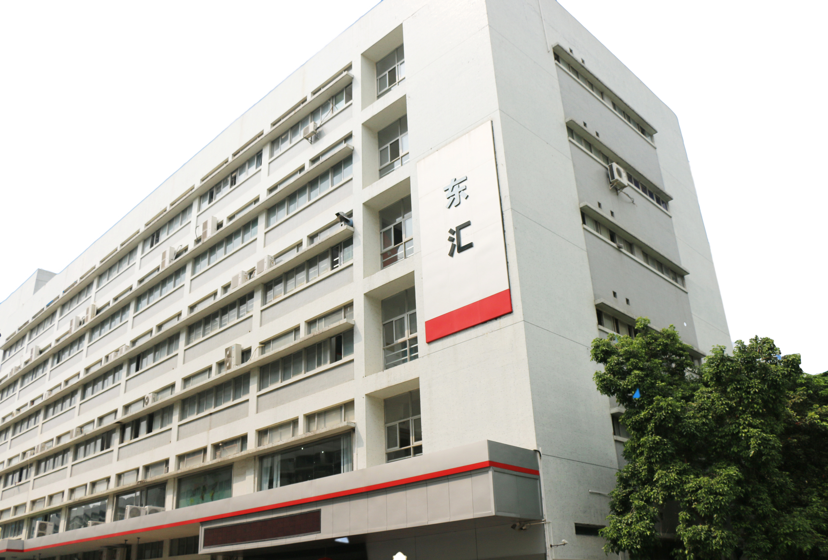 深圳市东汇精密机电有限公司图4