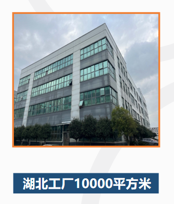 广东捷普特科技有限公司图片1