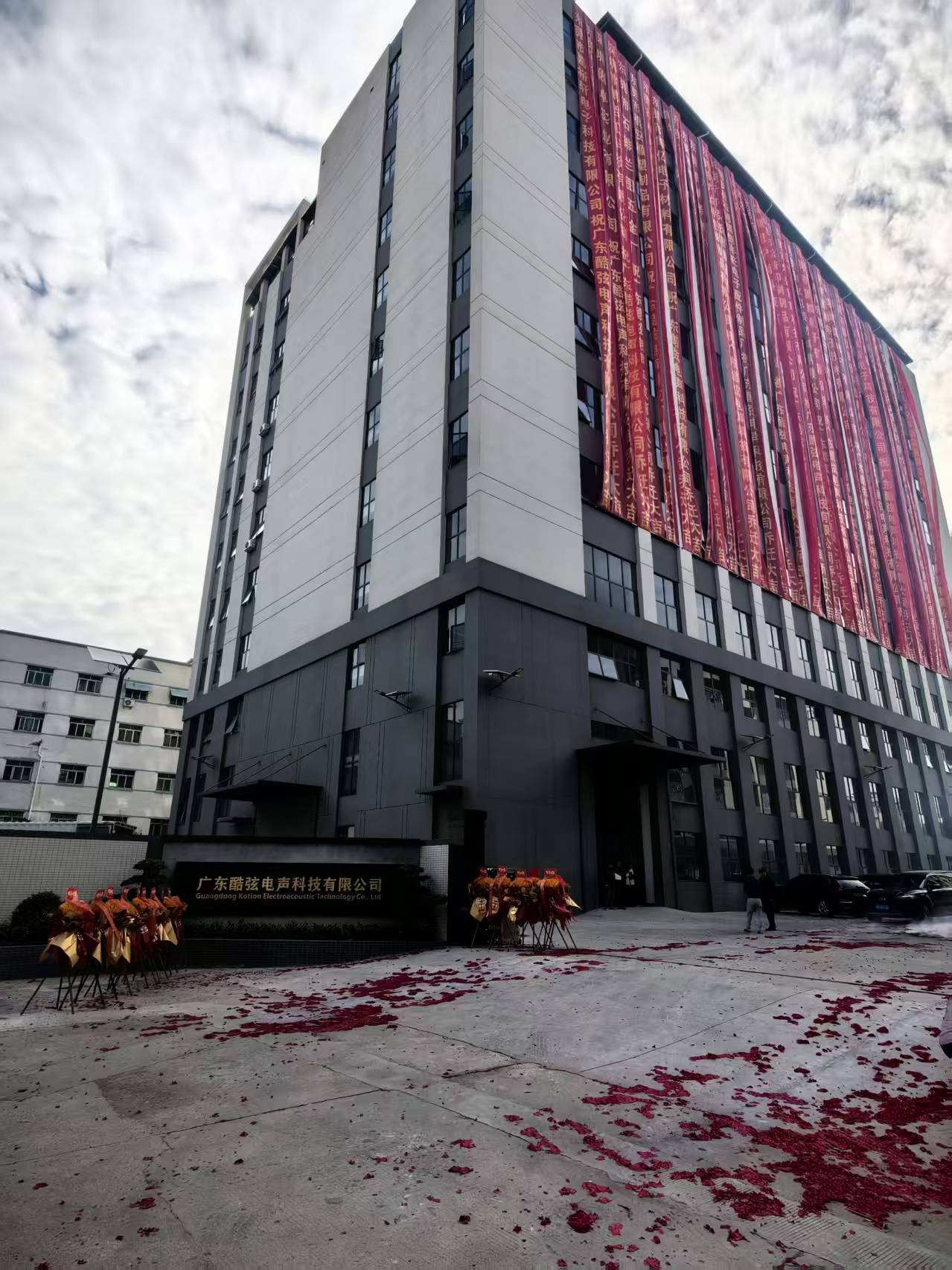 广东酷弦电声科技有限公司图5