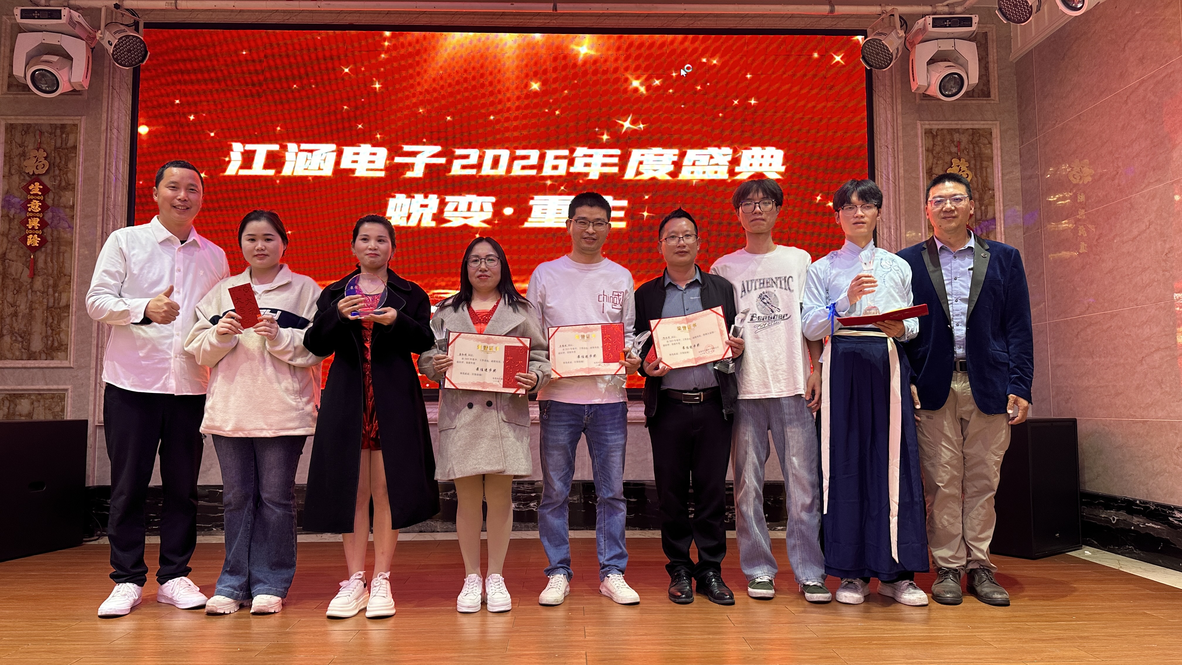 东莞市江涵电子有限公司图5