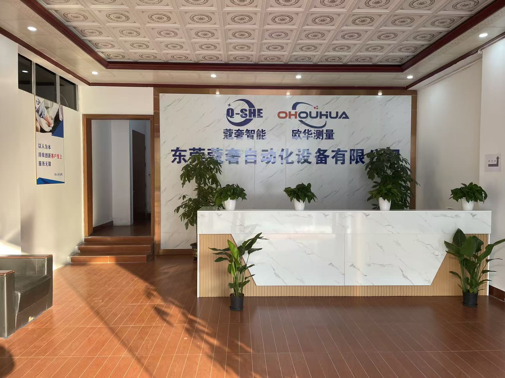 东莞蔻奢自动化设备有限公司图1