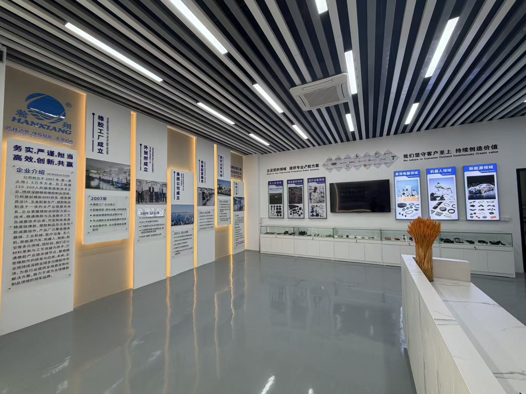 东莞瀚翔橡胶制品有限公司图5