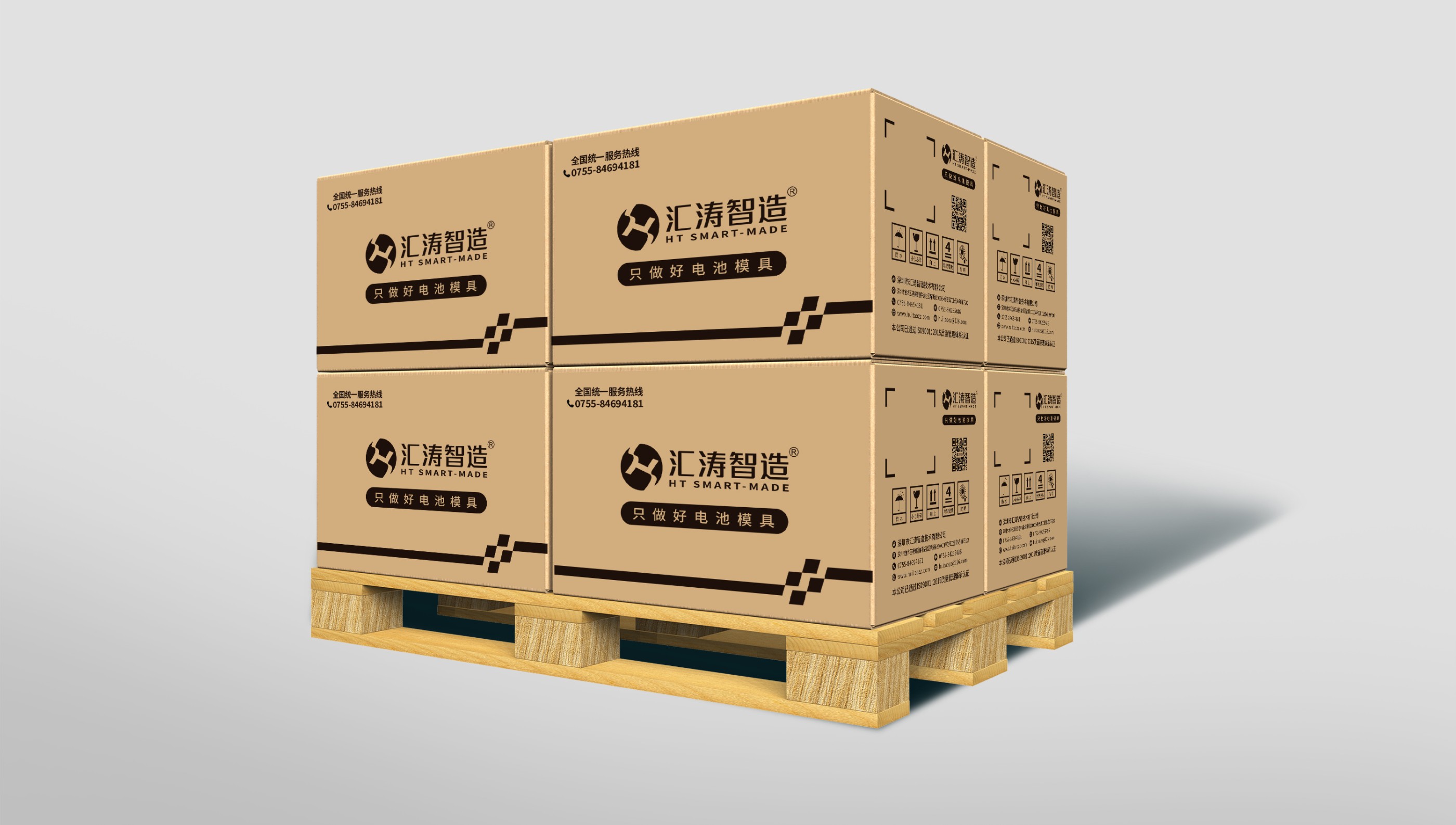 深圳市汇涛智造技术有限公司图14