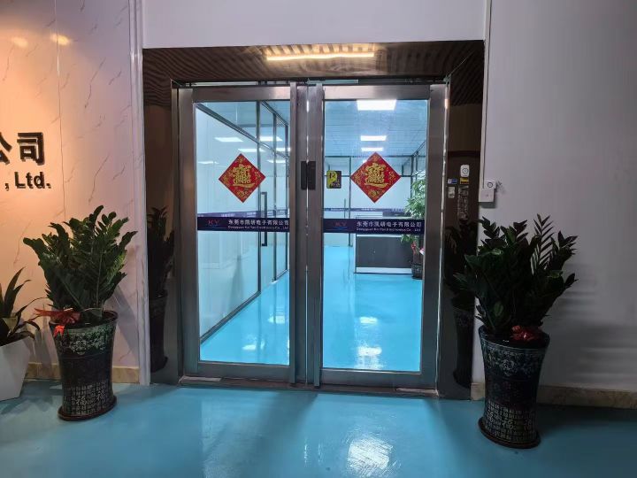 东莞市凯研电子有限公司图片1