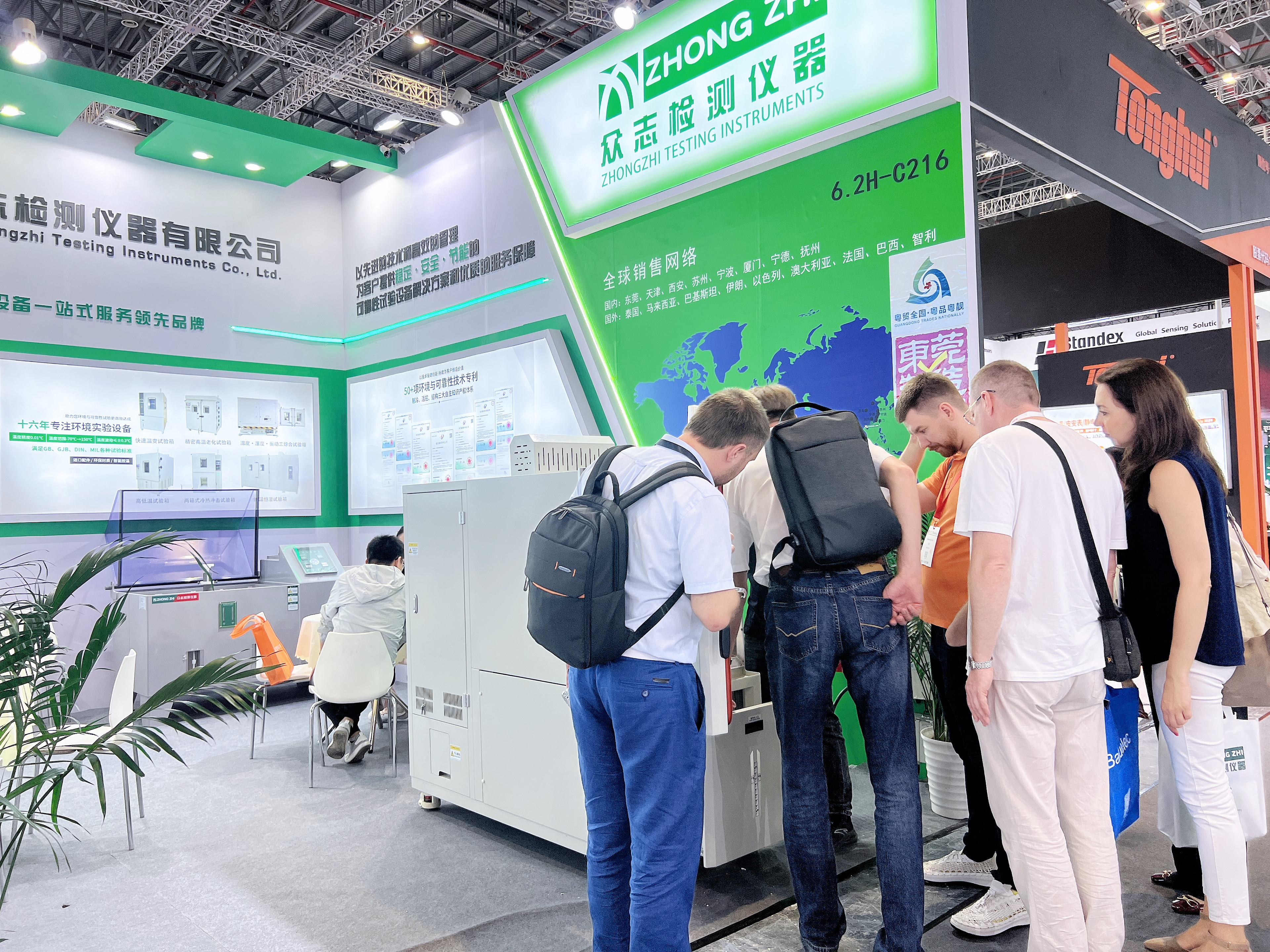 广东众志检测仪器有限公司图19