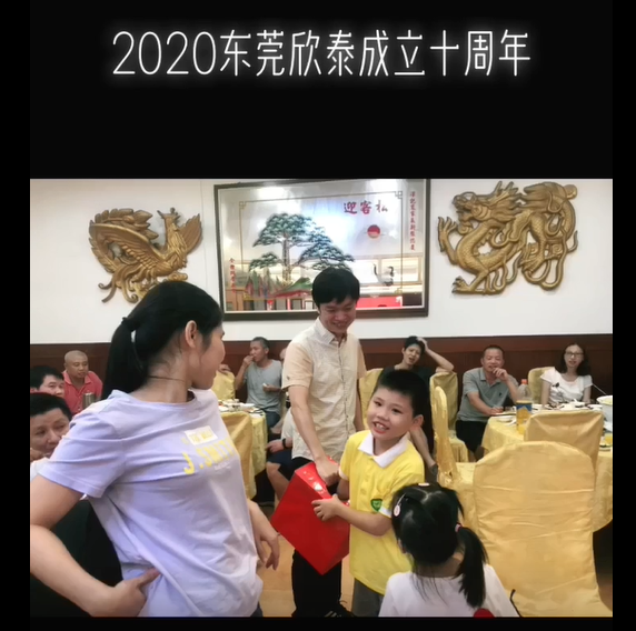 东莞欣泰纺织品有限公司图12