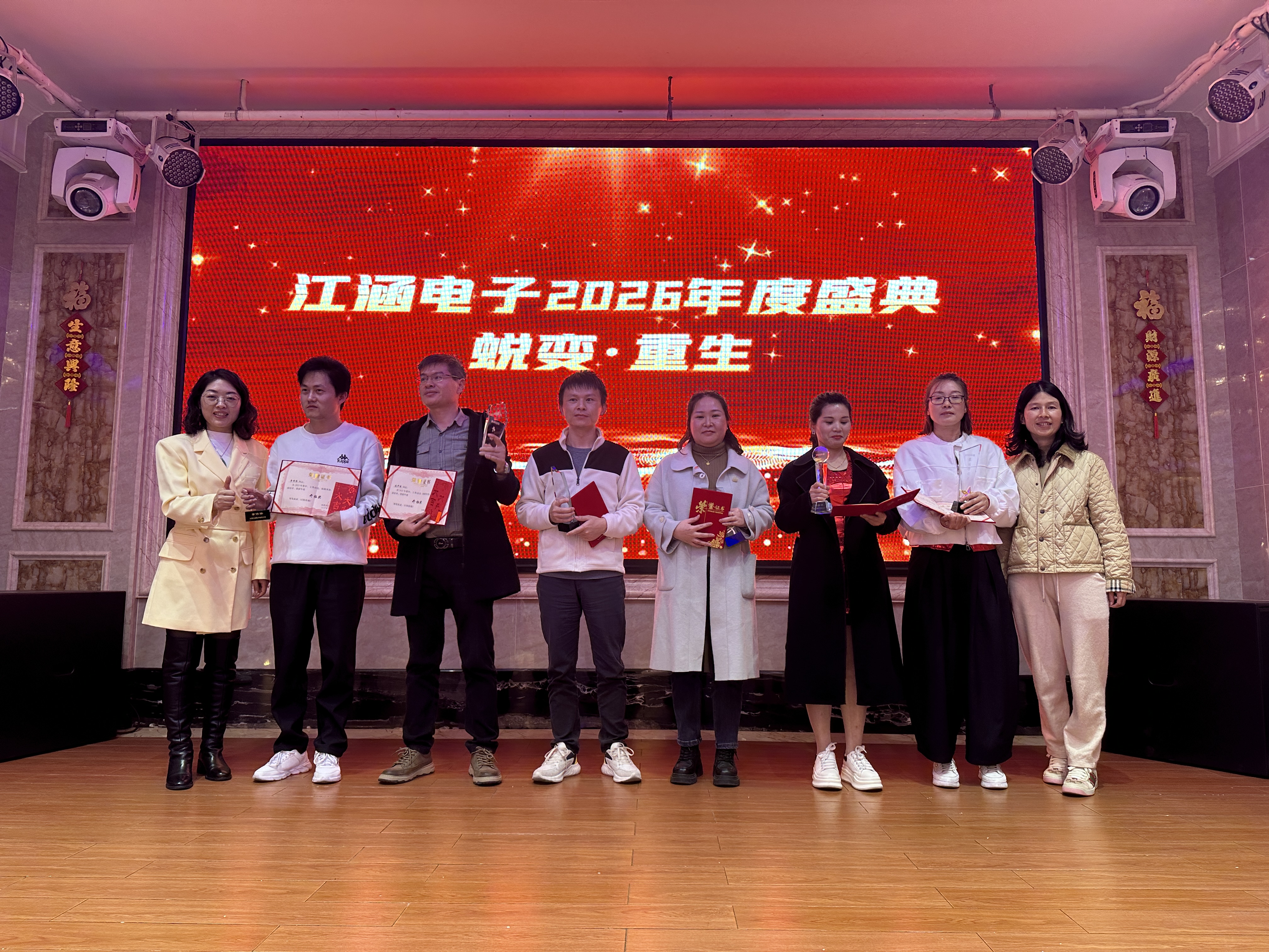 东莞市江涵电子有限公司图6