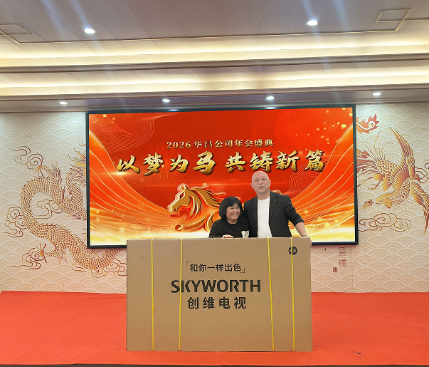 增城华昌塑料五金模具有限公司图11