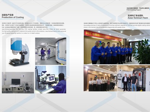 科汇纳米技术（东莞）有限公司图3