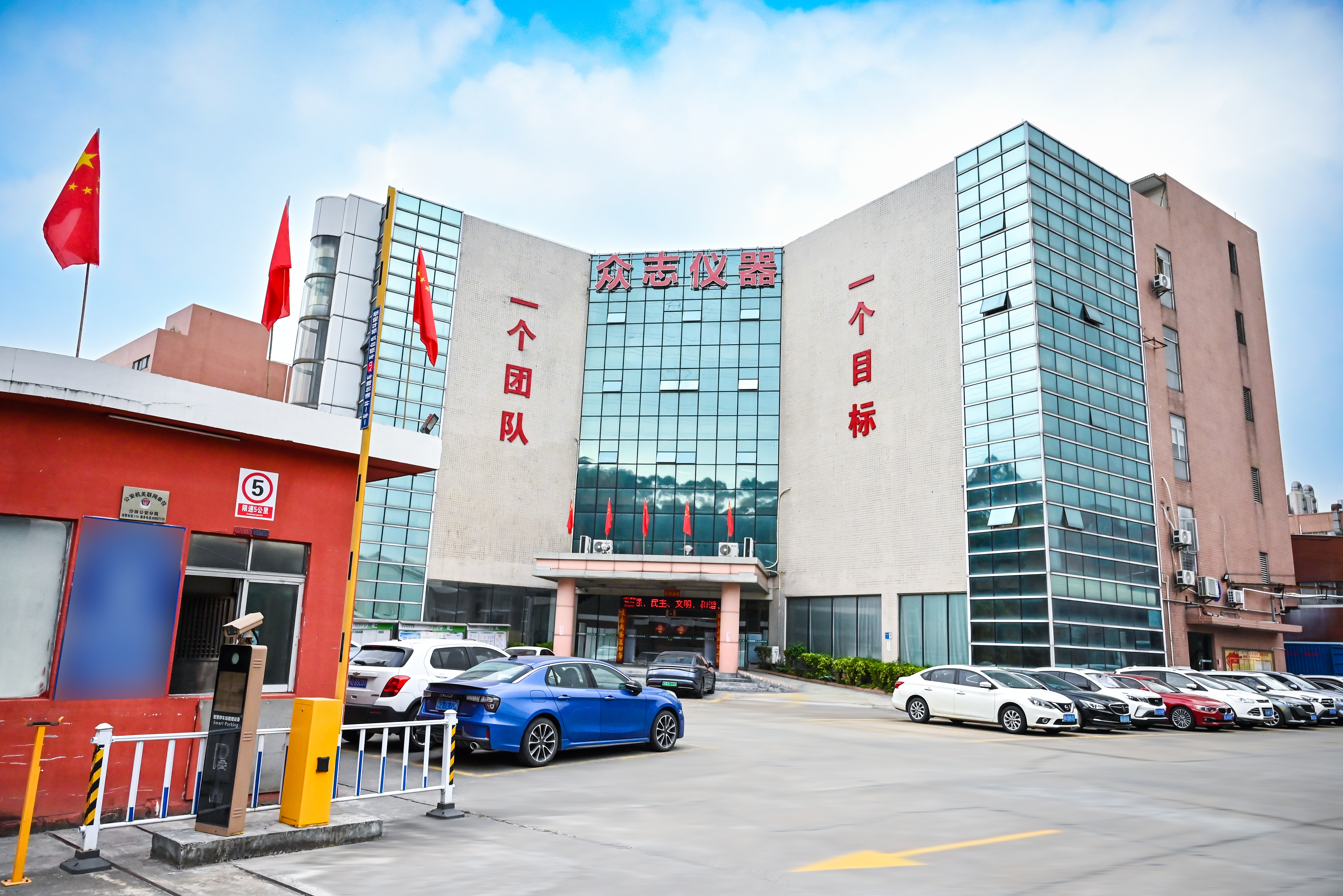 广东众志检测仪器有限公司图9