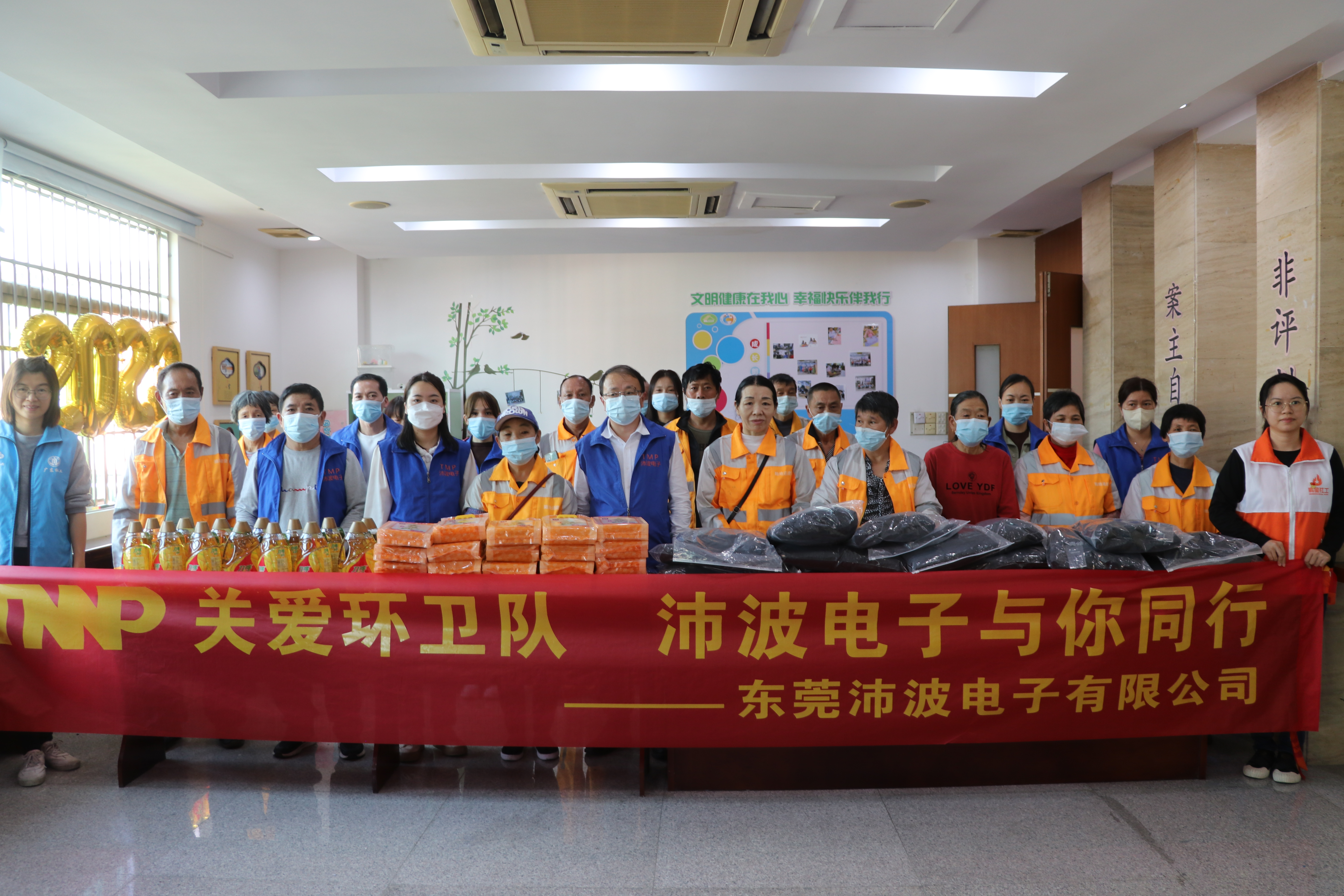 东莞沛波电子有限公司图14