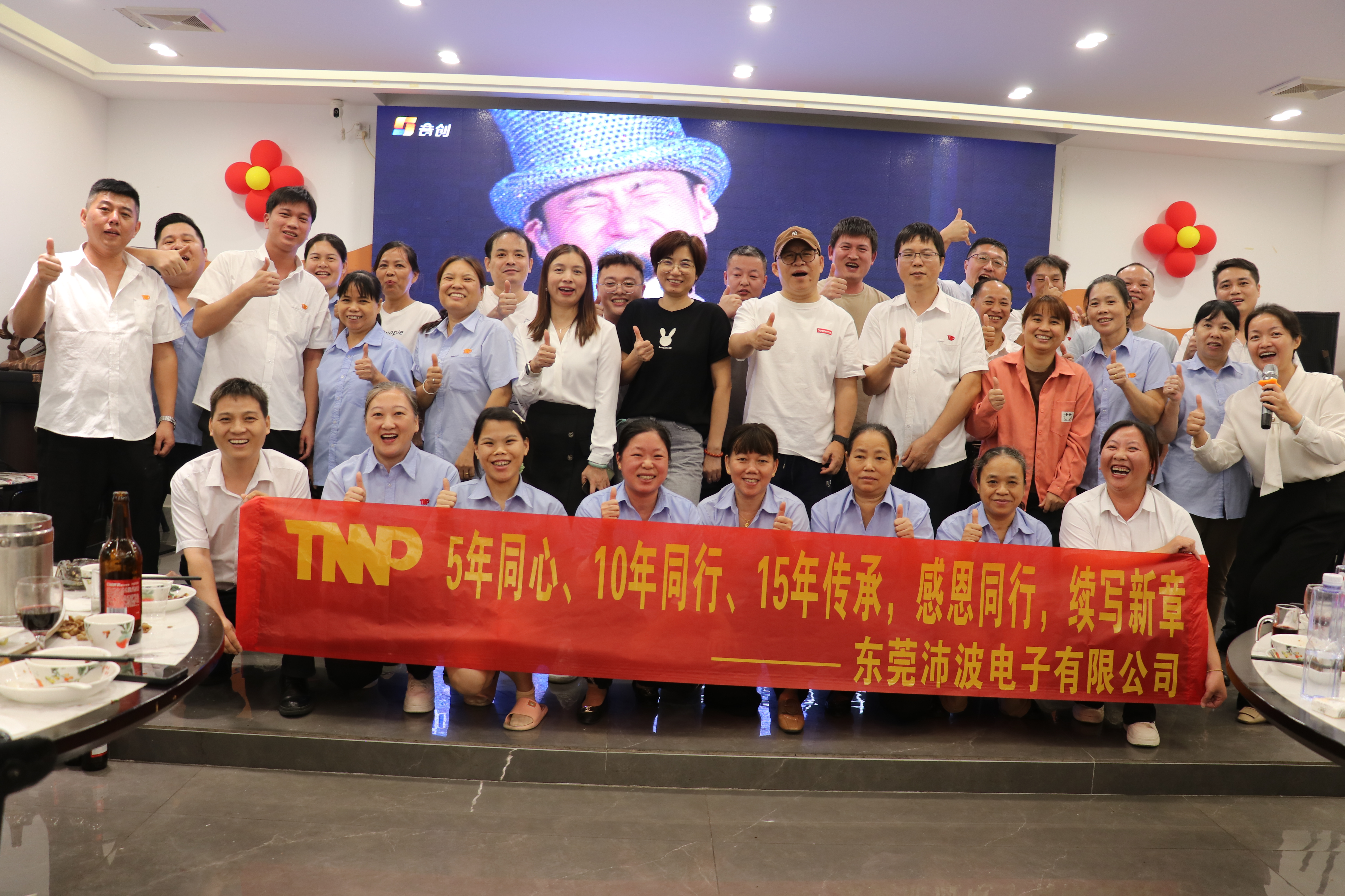 东莞沛波电子有限公司图片4