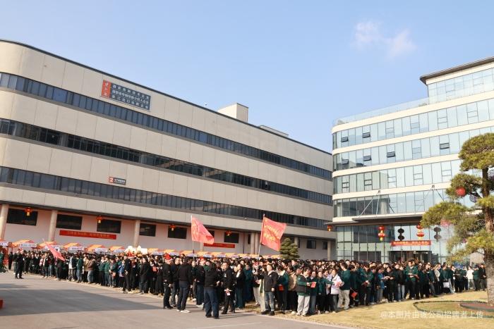 浙江德硕科技股份有限公司图3