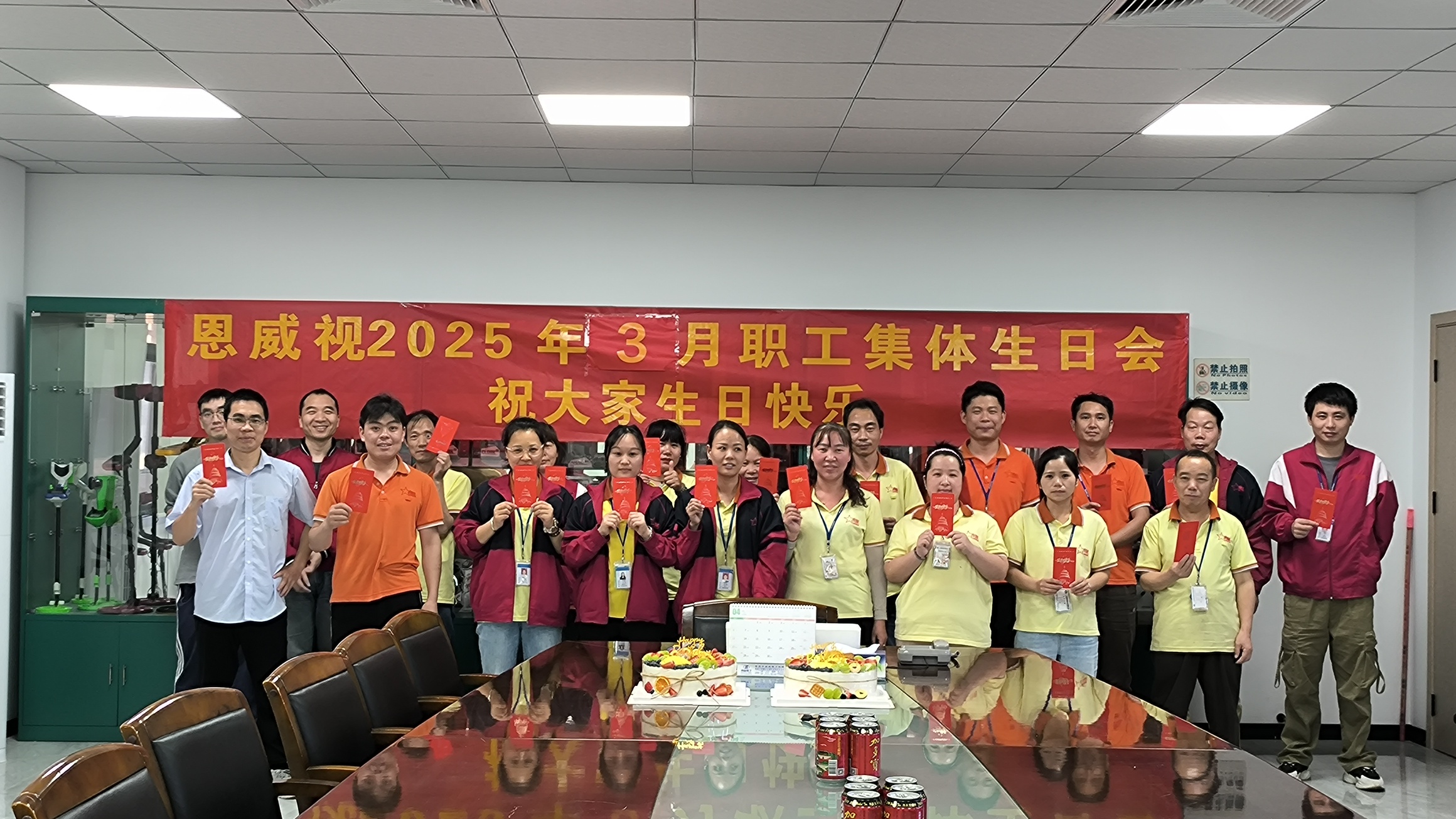 广东恩威视科技有限公司图4